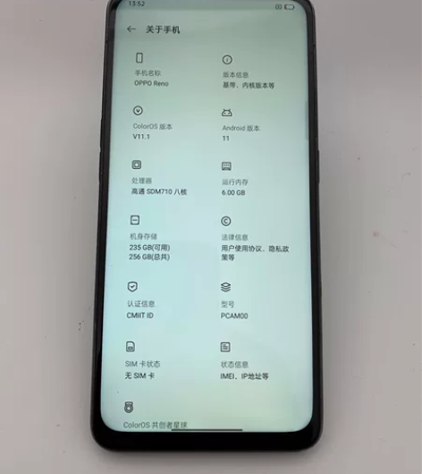 oppoReno全网通6+256双卡双待，...