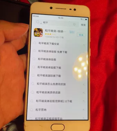 vivo x7  4+64 收拾东西扒出来...