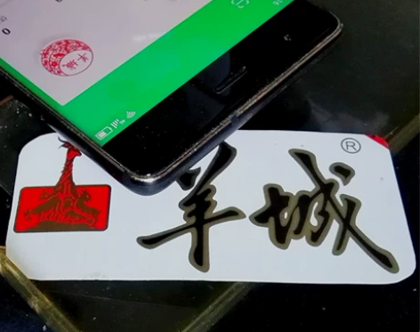 羊城777努比亚手机8+128。 保真，现...