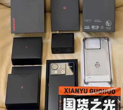 努比亚Z40S Pro，黑色，12+256...