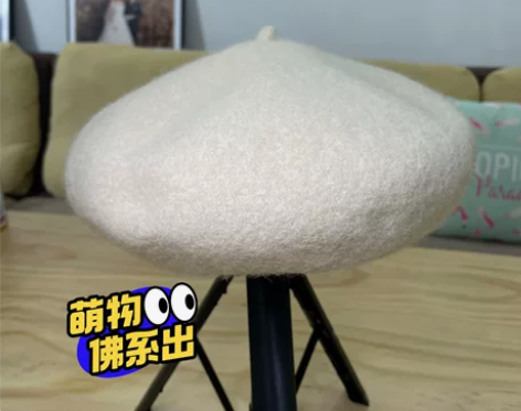 百搭单品：贝雷帽 颜色：杏色尺码：S 面料...