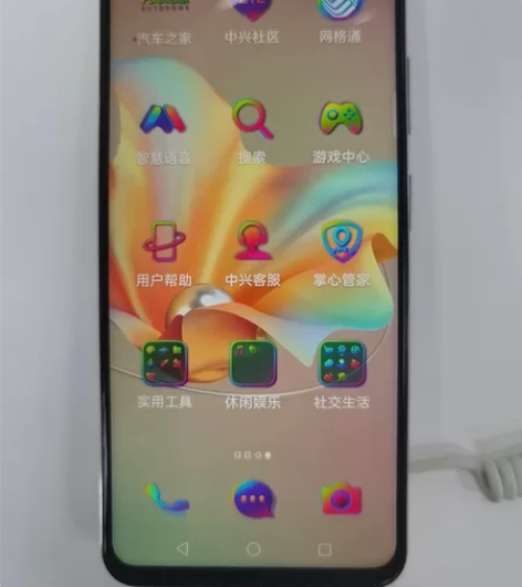 中兴手机S30  5G版，8+128G内存...