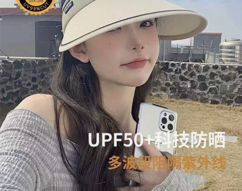 韩版女夏天无顶防紫外线遮阳帽防晒帽空顶帽子...