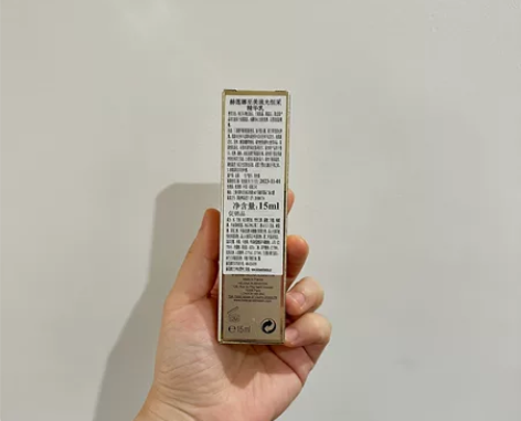 赫莲娜高光精华15ml 全新欧莱雅内购送，...