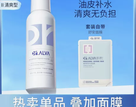 乳液好几套了，想精简护肤 感兴趣的话点“我...