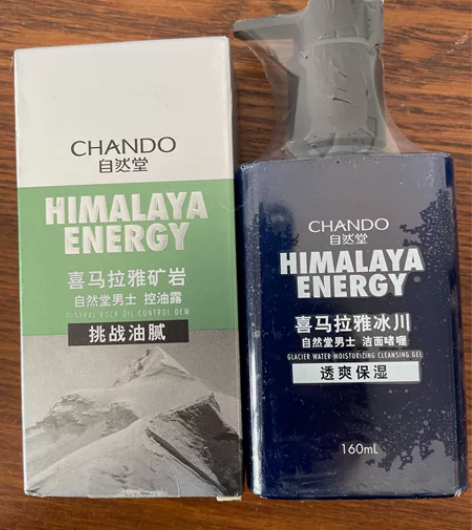 自然堂男士，洁面，保湿啫喱 感兴趣的话点“...