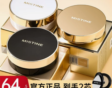 Mistine气垫bb霜蜜思婷遮瑕控油持久...
