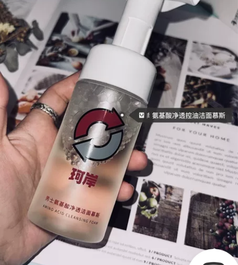 珂岸男士氨基酸洁面慕斯 珂岸大豆洁面慕斯 ...