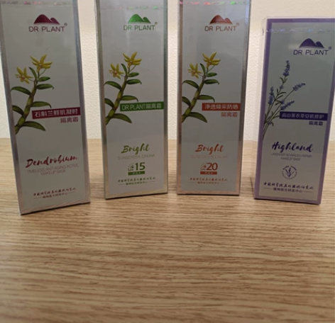 植物医生隔离紫色绿色肉色，全新正品薰衣草隔...