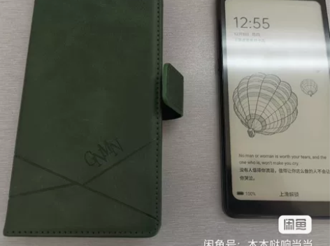 海信阅读手机A9   高刷新6.1英寸30...