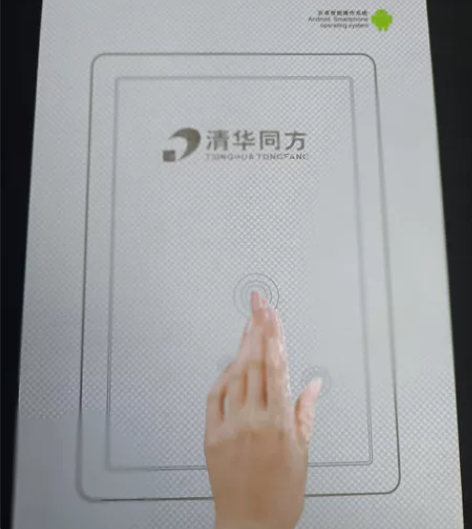 清华同方平板电脑，全新未使用，售出不退不换...