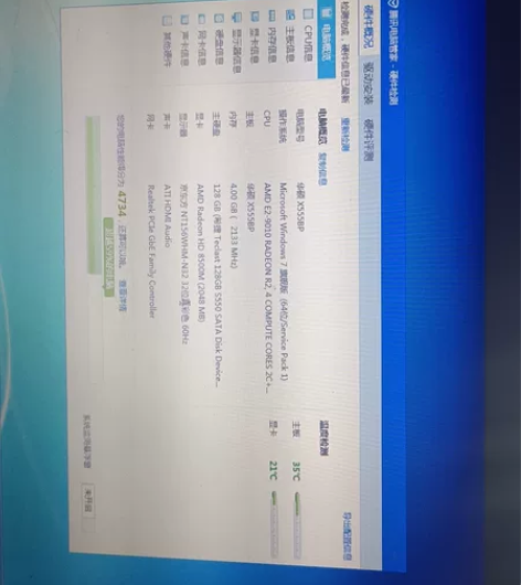 华硕笔记本b555bp  白菜价  功能一...