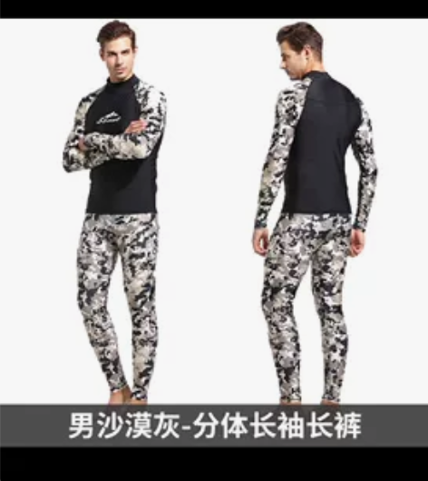 连体泳衣男泡温泉全身长袖防晒专业男士套装分...
