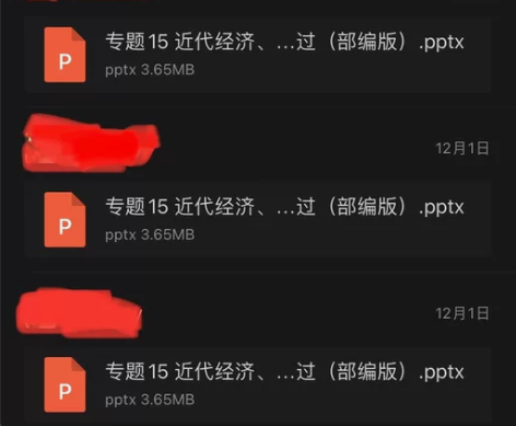 初中历史部编版ppt，中考复习ppt，学科...