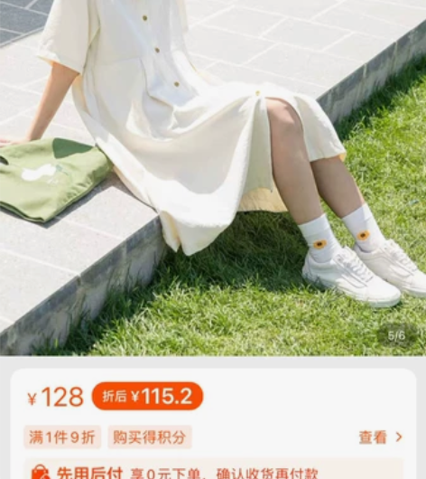 尔给新款领带衬衫裙子连衣裙女夏学生韩版森系...