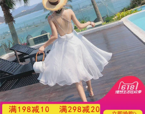 白色一字肩连衣裙2018新款女夏露背海边度...