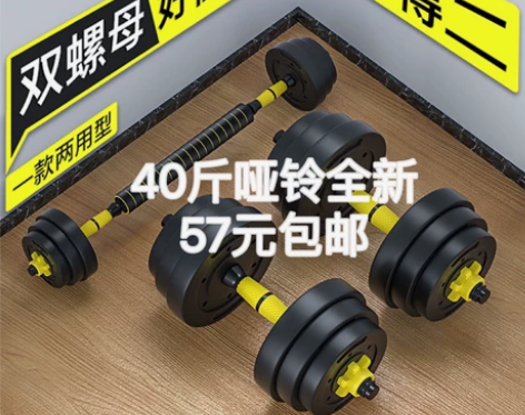 全新 男女士哑铃健身器材家用15/20/3...