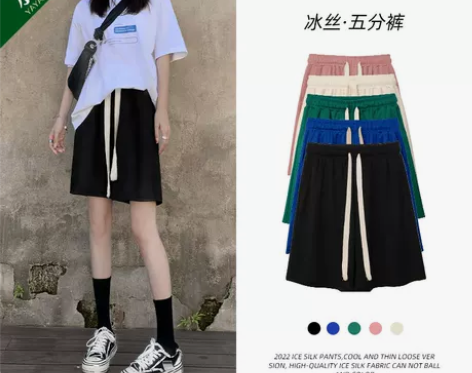冰丝运动短裤女夏季薄款高腰休闲黑色宽松显瘦...