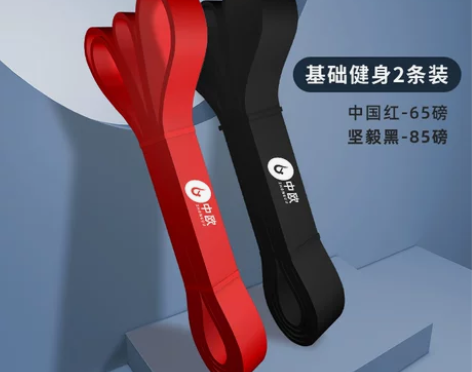 弹力带健身男阻力带力量训练田径拉力绳练胸肌...