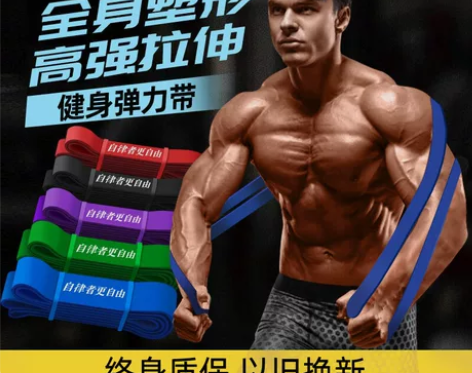 弹力带健身男阻力带力量训练器材皮筋拉力绳练...