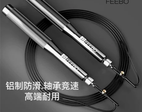 菲柏FEEBO跳绳专业竞速比赛钢丝绳