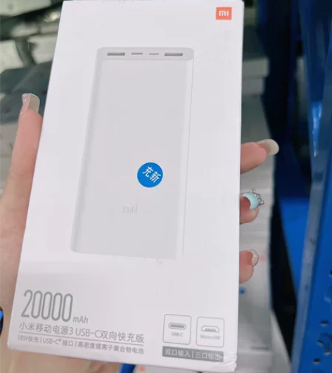 小米移动电源3原装20000毫安时USB-...