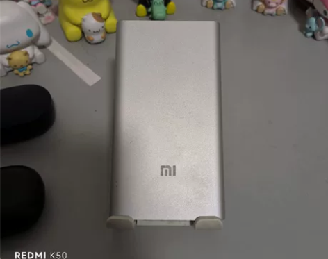 小米充电宝5000毫安买来挺长时间了看生产...