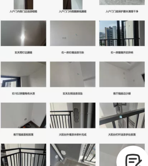 江门区域专业收楼验房师。 【主接】蓬江区，...