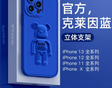 【春节不打烊】苹果13手机壳新款支架iPh...