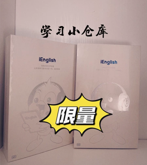 （促销价）全新iEnglish4代英语阅读...