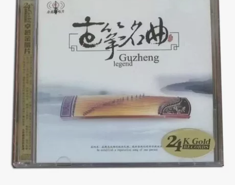 正版碟片民乐经典乐曲纯音乐 器乐发烧古筝名...