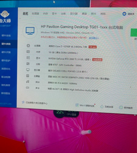 惠普暗影精灵6pro台式机rtx3060t...