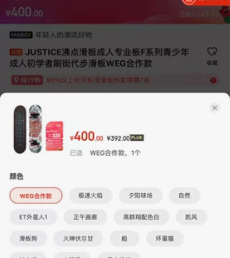 【全新】JUSTICE沸点滑板成人专业板F...