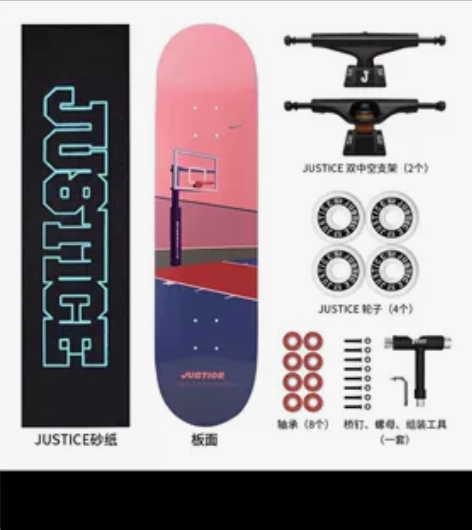 滑板 justice 感兴趣的话点“我想要...