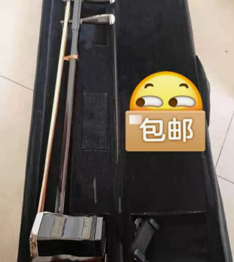 闲置二胡乐器二胡弦二胡杆二胡盒子适合专业新...