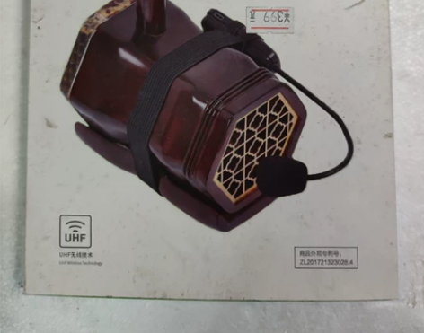 十度U15二胡专用无线麦全新末用过，清仓处...