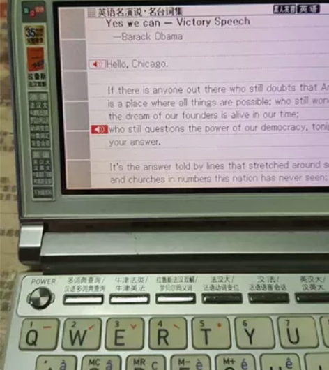 卡西欧 卡西欧e-a400学习机，可以开机...