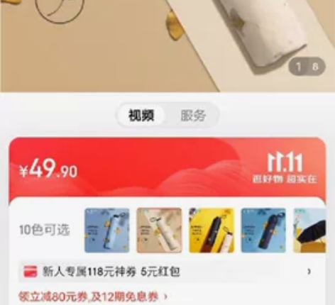 全新正品天堂伞，。质量很好，不议价，不退不...