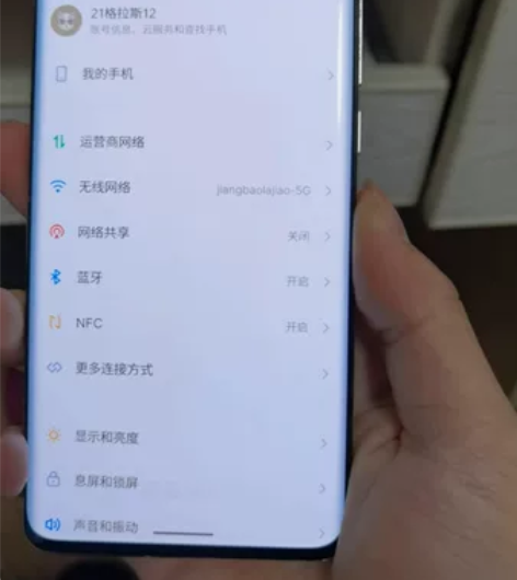 魅族18pro 白色飞雪流光 成色自己看嘛...