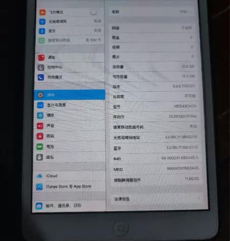 ipad mini 16g内存 注意是支持...