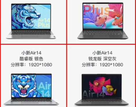 Lenovo/联想小新Air14 锐龙版R...
