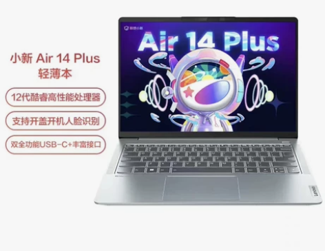 Lenovo/联想 小新 AIR14 AI...