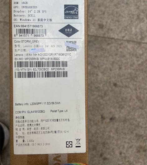 联想(Lenovo) 小新Air14 Pl...
