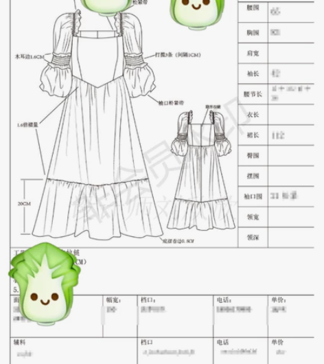 服装ps绘图##amp；amp；ai款式图...