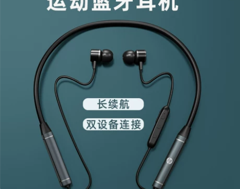 HP/惠普蓝牙耳机颈挂脖式入耳式耳麦长续航...