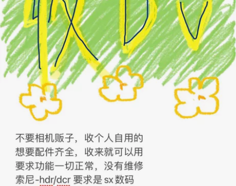 学生党想收一台数码dv （收、收、收） 最...