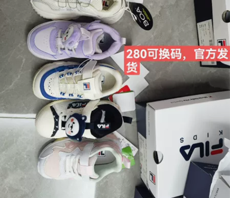 斐乐2022冬季新款童鞋全新官方旗舰店购买...