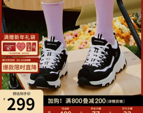 Skechers斯凯奇2022秋新款经典