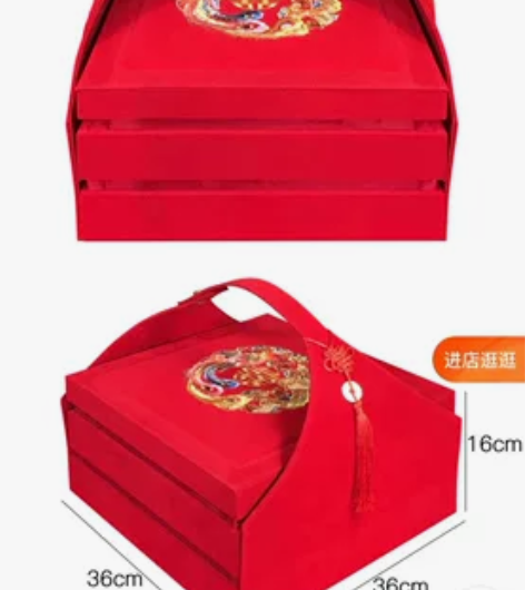 结婚礼盒陪嫁红色箱子婚庆大红喜箱提篮龙凤呈...