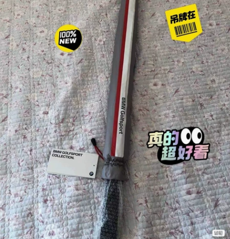 宝马原厂正品高尔夫运动雨伞,全新未使用,吊...
